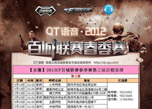 大事件即将来临！ Yike Ivern 击败了 Kanavi 和 Caliste ，KC 横扫了 Top Esports 。