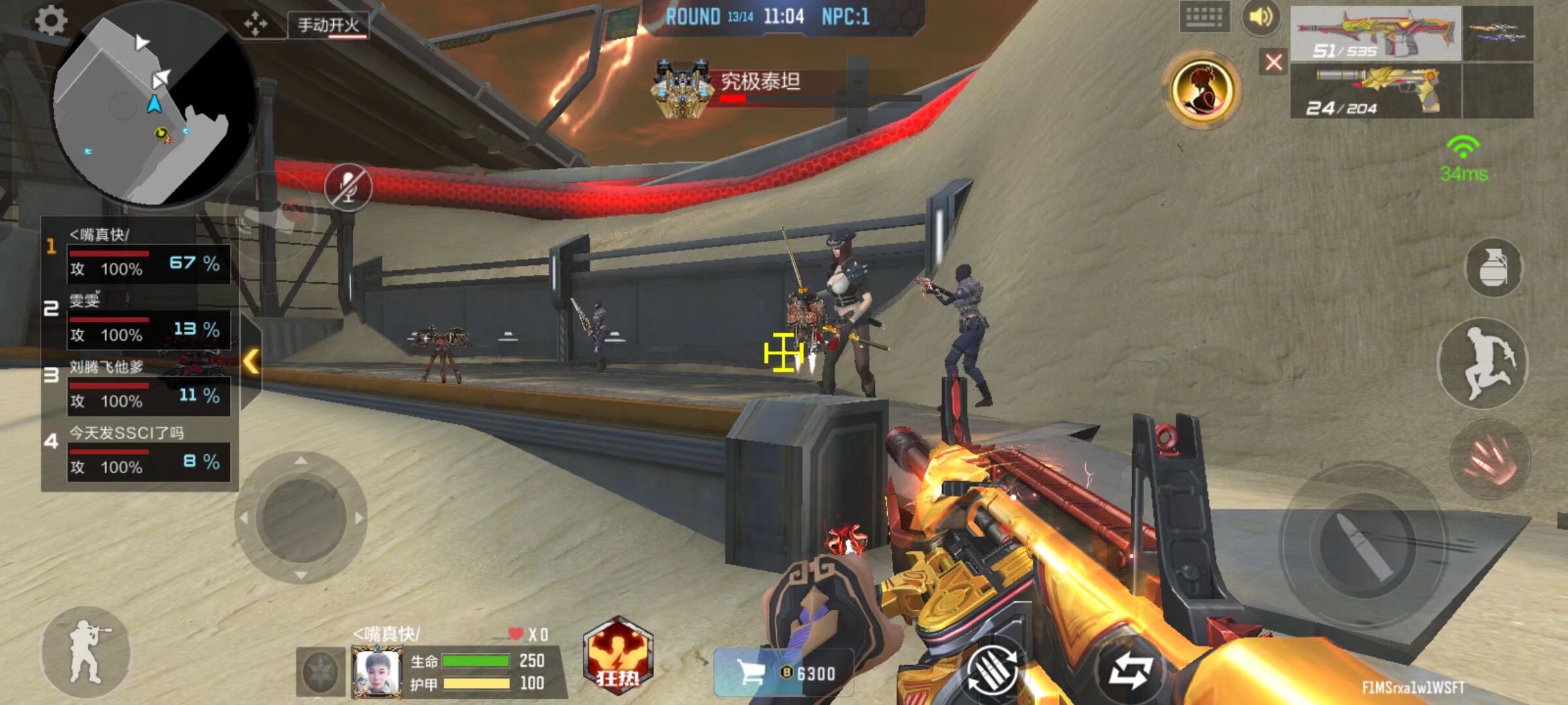 EDG赛后群访 Jiejie：我觉得队伍最需要解决的是预防Gank的能力