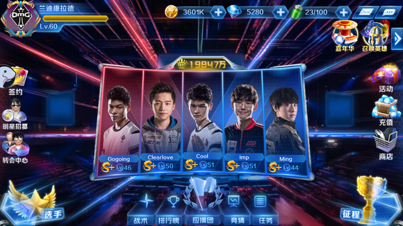 LPL 2025春季赛预测 - LNG vs WBG