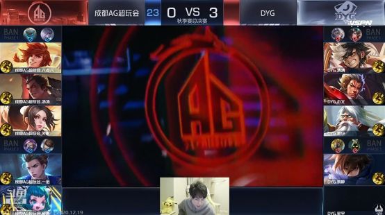 【赛后战报】异军突起， LGD Gaming 2：0以碾压之姿战胜WE拿下三连胜